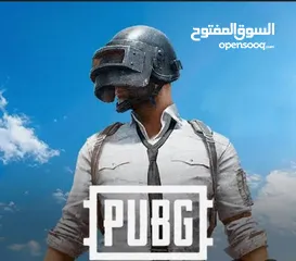  1 حساب ببجي قوي للبيع السعر نااااااااااااااااااار لحق حالك