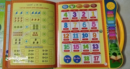  5 كتاب تعليمي ناطق للاطفال باللغه العربي و الانجليزي احرف ارقام كلمات قران واخرى الكتاب الناطق هديه