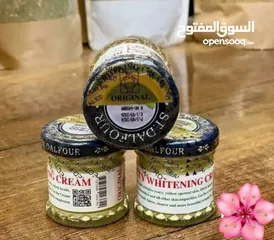 2 كريم دالفور الفرنسي الأصلي يوحّد لون البشرة ويخفّف التصبغات والكلف يزيل آثار الحبوب والبقع الداكنة