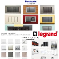  27 مركز كل شي للأباجورات و الشبابيك خليك بالبيت للصيانة العامة اباجورات و كهرباء و إتصالات و تنقية مياه