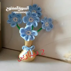  1 كروشيه فازات