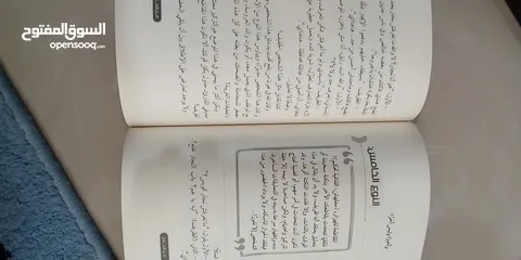  7 كتاب فن الاقناع وفن الكلام