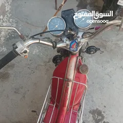  1 دراجه سبعين