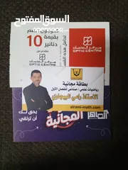  9 تابلت للدراسةاوالالعاب قابل التفاوض بشئ بسيط