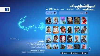  7 حساب للبيع