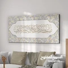  22 لوحات إسلاميه