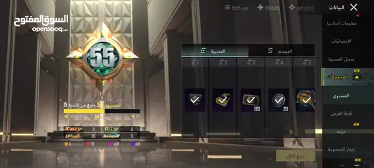  2 حساب ببجي موبايل للبيع الخليل يطا