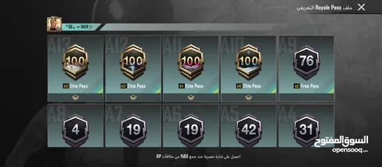  21 حساب ببجي للبيع موبايل