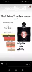  22 عطور نسائية