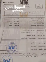  15 هونداي أفانتي