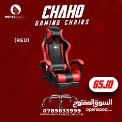  3 بمناسبة عيد الاستقلال  كرسي جيمينج باعلى جودة ///High-quality gaming chair