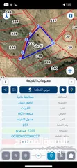  2 تملّك أرضك  فرصة استثمارية مميزة