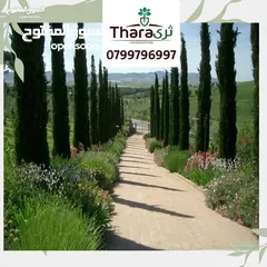 4 تصميم و تنسيق و صيانة الحدائق و شبكات الري