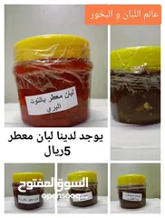  3 عطور وبخور