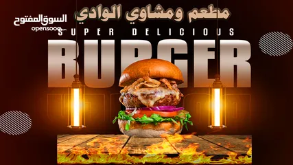  7 تصاميم جرافيك