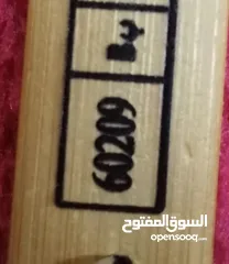  1 للبيع رقم خماسي 60209/ب