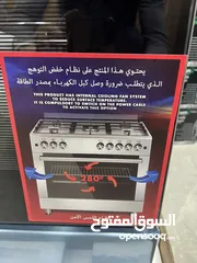  9 فرن غاز كونتي 90 سم فل سفتي منصب ثقيل سكب لون ستانلس او اسود
