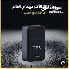  1 Gps للتتبع وتسجبل الصوت