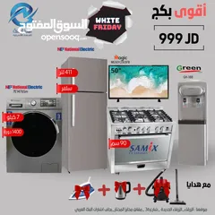  1 عرض نااار بمناسبة وايت فرايدي على بكج عرسان من معرضنا معرض الهزايمه مع كفالة شركات