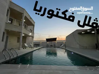  4 ڤلل فكتوريا