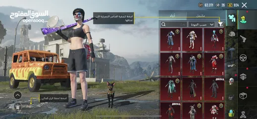  2 حساب ببجي للبيع لفل عالي 74