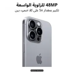  3 *تخفيضااات اخر العام المهووله ضمان سنه كمان  عالايفون 16 بروماكس *Iphone 16 Promax