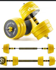  23 New dumbbells box 20 KG with the bar connector and the box new only  15 kd only  silver cast iron
