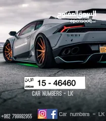  6 ارقام خماسيه مميزه للبيع  1000شامل رسوم التنازل  سعر الرقم الواحد