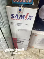  1 كولار ماء سامكس حجم كبير
