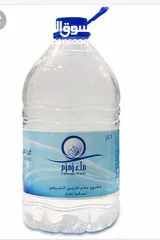  1 ماء زمزم للبيع في الاردن/ عمان
