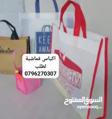  21 جداريات للحائط