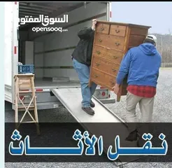  6 شركة العالمية لنقل العفش نقل أثاث فك تركيب تغليف نقل منازل وجميع المفروشات  شعارنا الصدق والامانه