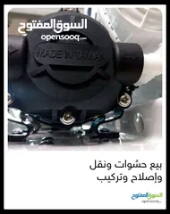  5 فلاتر بيع حشوات واصلاح ونقل وتركيب