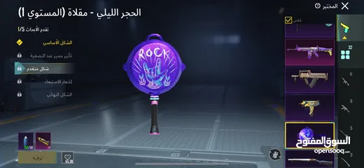  16 حساب ببجي للبيع بسعر مرتب