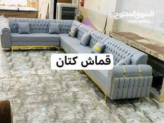  1 ديوان 10 مقاعد كتان