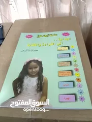  6 كتب تعلميه الأطفال. جميع الأنواع