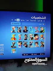  11 حساب فورت شوف الوصف