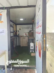  8 كشك السلام