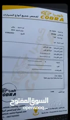  1 فياث كهرباء 2014