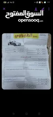  2 شفر افيو 2007 للبيع