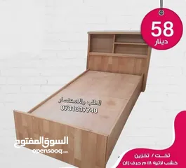  16 شامل التوصيل والتركيب داخل عمان