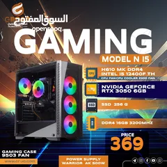  16 كمبيوتر العاب بمواصفات خيالية واسعار نار حريقة أقل سعر بالأردن  !! COMPUTER GAMING