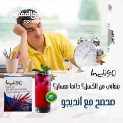  12 مشروب طاقة Indigo جديد  طبيعي 100 %  مشروب طاقة أنديغو الأصلي بوكس كامل 30 كيس بسعر منافس