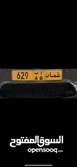  1 رقم ثلاثي مميز مغلق 69