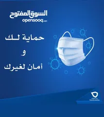  6 كمام صحي mask