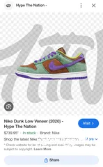  7 Nike dunk low veneer جديد اصلي