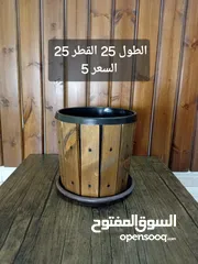  1 قواوير ميناوي للزراعة شغل يدوي بلاستيك ملبس خشب سويد مثبت ببراغي
