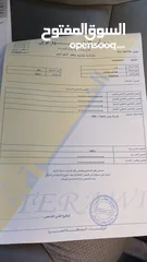  4 بالتقسيط من راسي لراسك باص 2017 لمتدد
