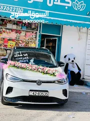  14 ايدي فور 2021 كروز برو بيانو بلاك iD4 بحال الوكاله