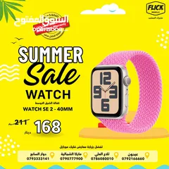 2 جديدة كفالة الشرق الاوسط ساعة ابل ووتش اس اي 2 بافضل سعر//APPLE WATCH SE2 40MM NEW
